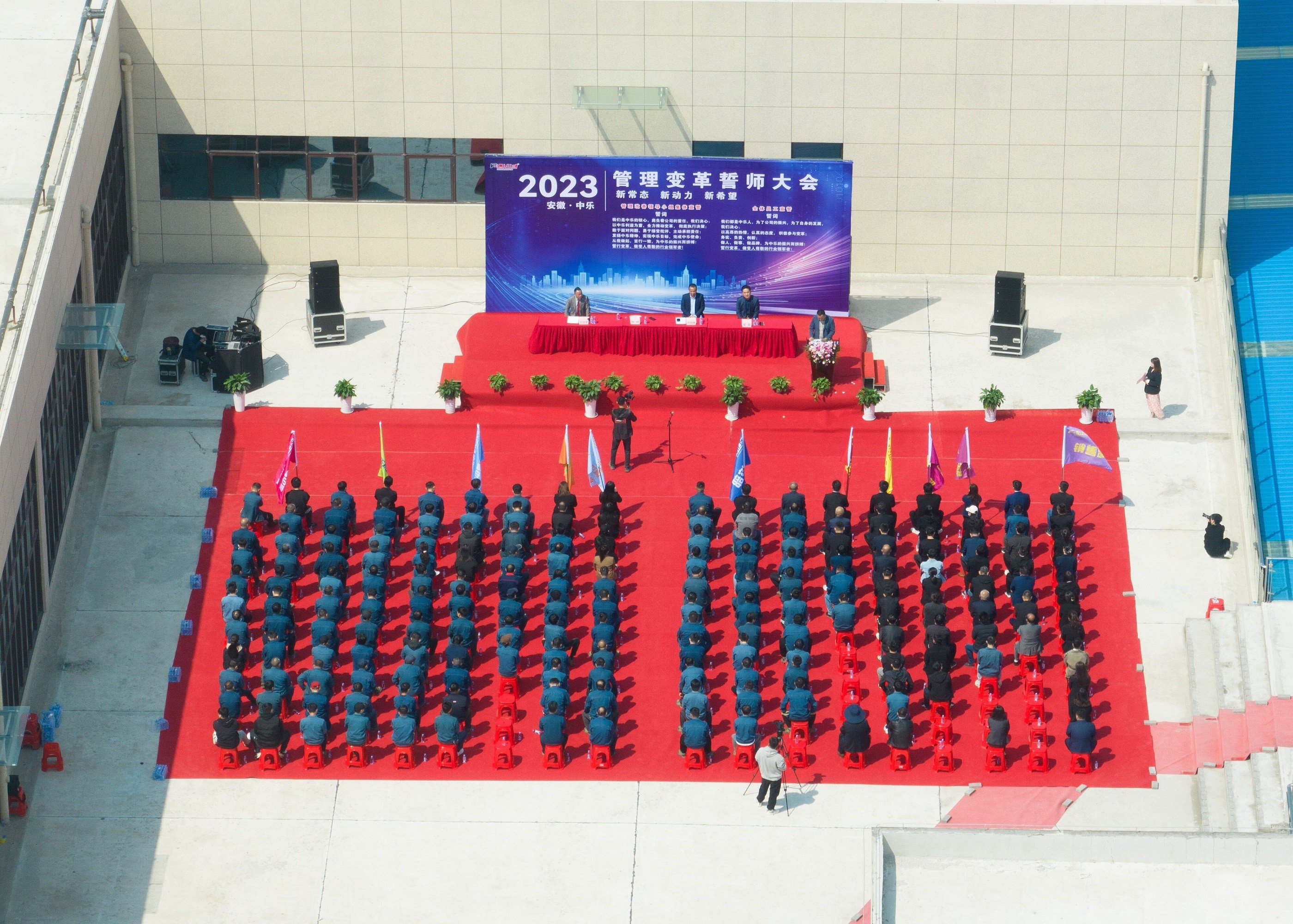 नवीनतम कंपनी ब्लॉग के बारे में Zline प्रबंधन सुधार प्रतिज्ञा सम्मेलन