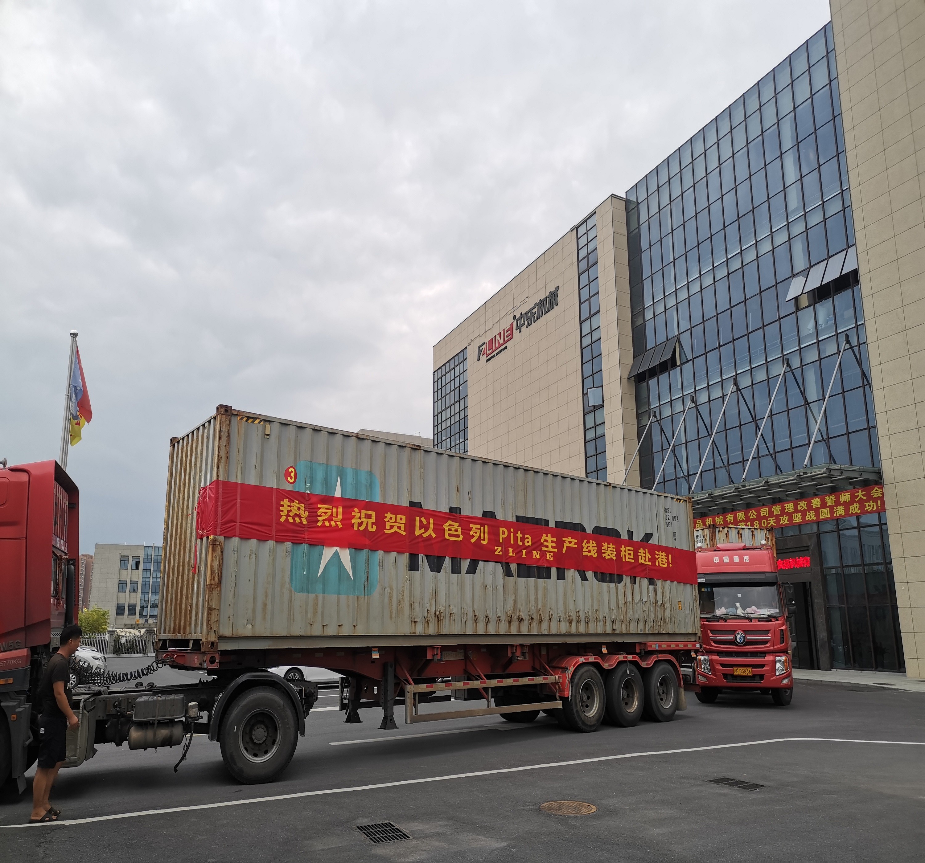 नवीनतम कंपनी ब्लॉग के बारे में ज़लाइन बेकरी मशीनें इज़राइल पहुंचाई जा रही हैं